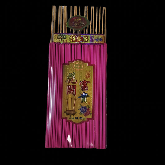 Lotus Blossom Incense Sticks, Pure Sandalwood
